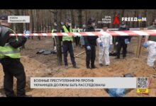 Photo of Военные преступления РФ в Украине. Расследования