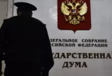 Photo of «Дополнительная акция устрашения». В России принимают закон о праве вводить войска для «защиты» задержанных за границей граждан