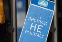 Photo of Дефицит на колесах: как бензиновый кризис докатился до Дальнего Востока