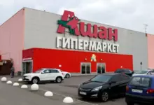 Photo of Кремль вспомнил об украинских атаках, комментируя передачу Auchan и Nestle во временное управление
